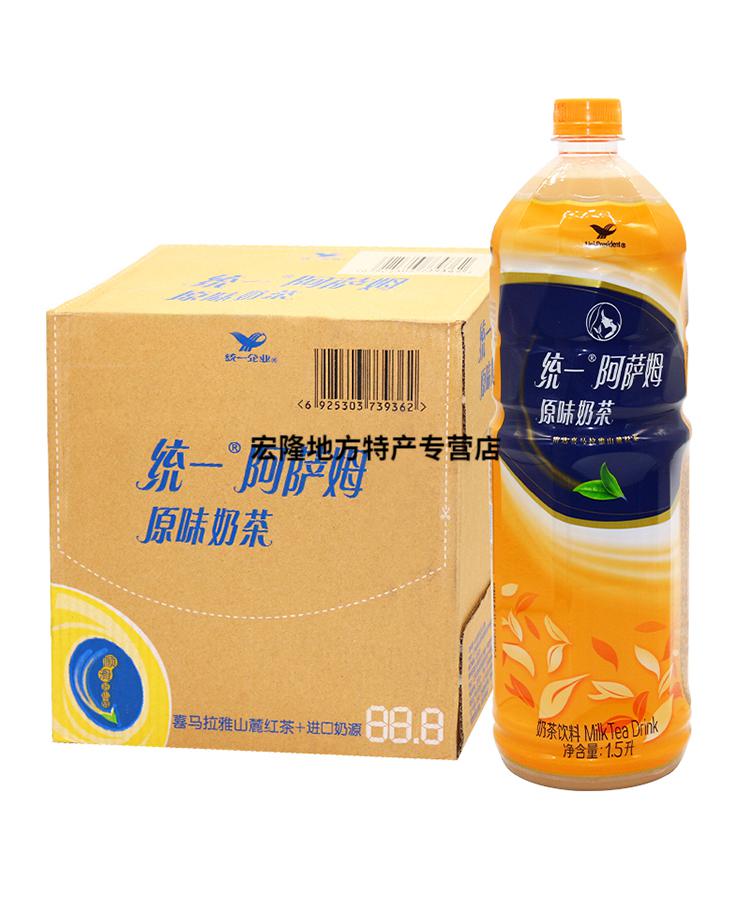 阿萨姆奶茶原味1.5l*2瓶装6瓶整箱午后奶茶饮料 500ml*15瓶 阿萨姆奶