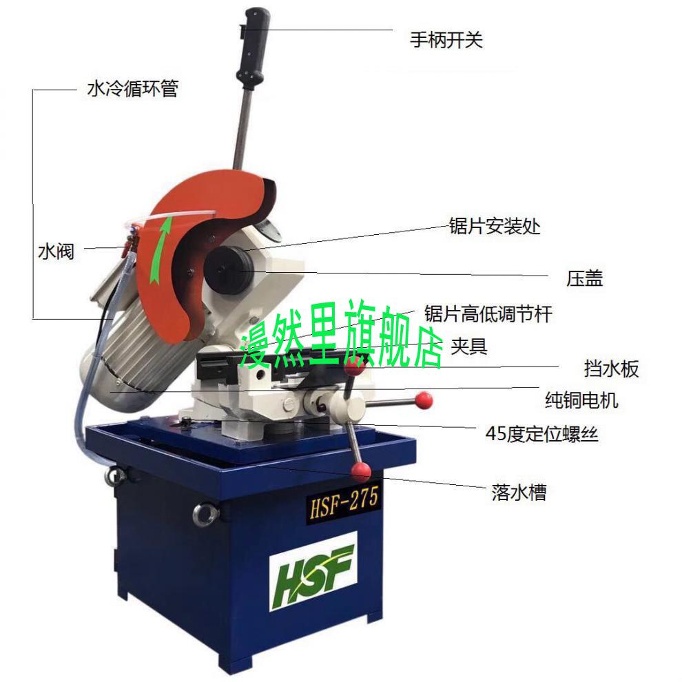 切管機不鏽鋼切割機金屬圓鋸機多功能45度切角機水鋸水切機350半自動