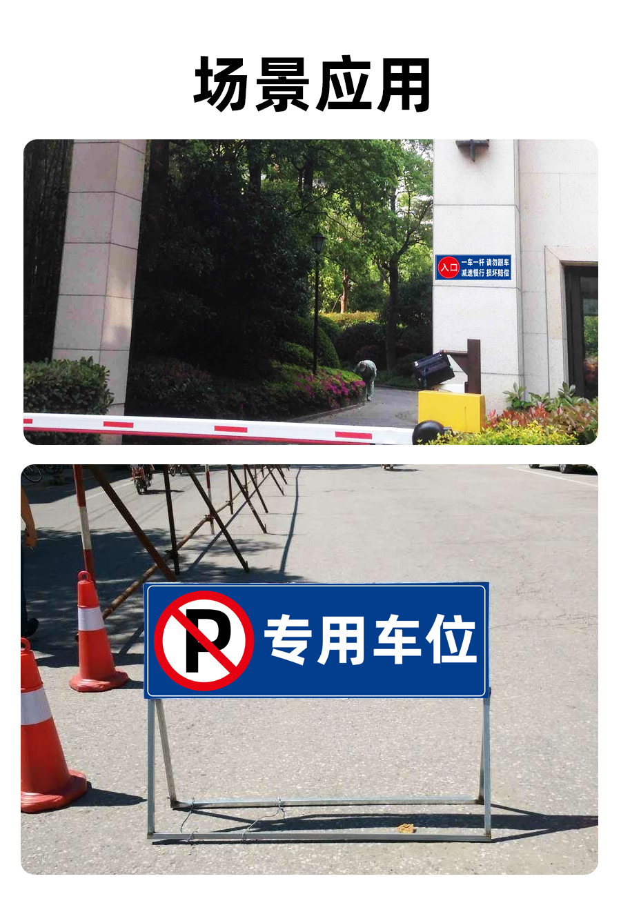 云创典 一车一杆请勿跟车安全警示标识指示牌 立式铝板反光标牌 道路