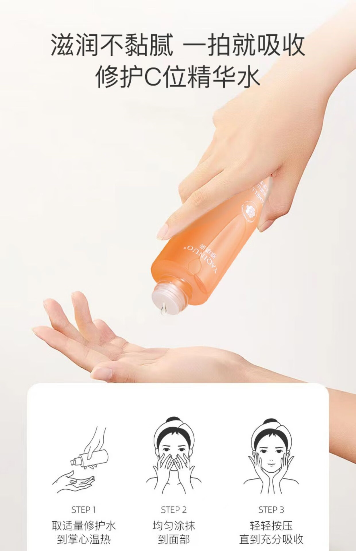 雅琪诺适合女孩子用的水乳护肤品套装初中高中生女生补水乳液10-12-18岁 2-18岁