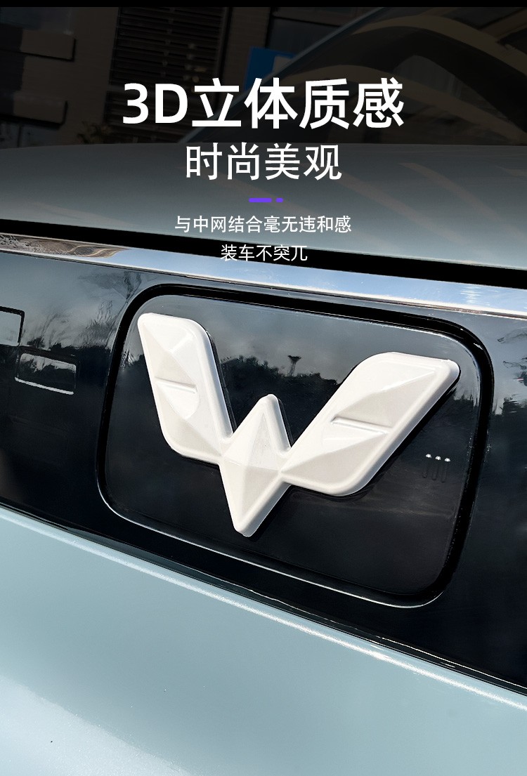 适用五菱宏光miniev改装车标贴改造迷你mini前车标标志改色装饰前车标