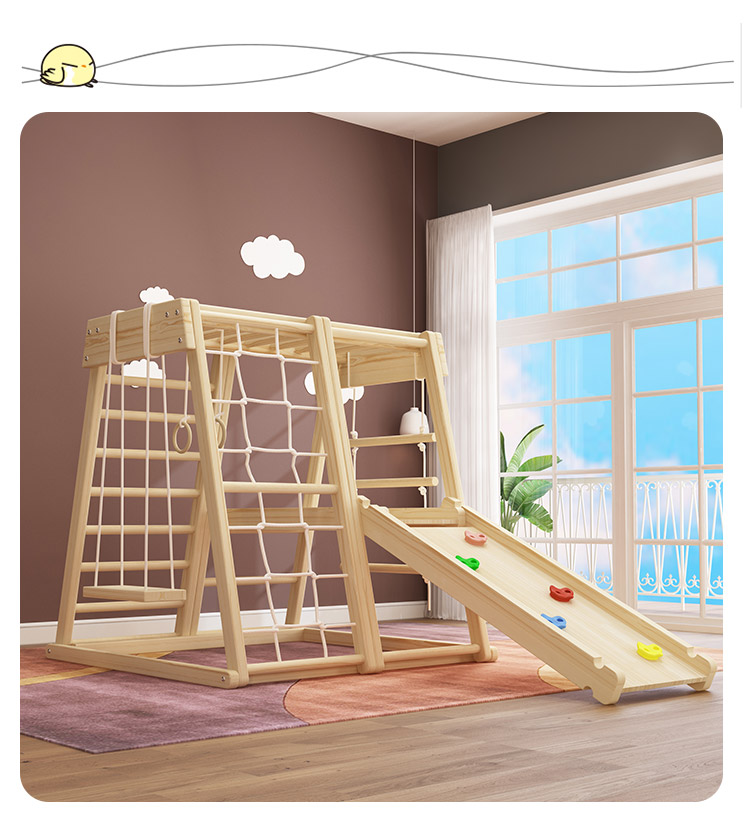 儿童室内攀爬架实木滑滑梯秋千组合幼儿园小型游乐园宝宝锻炼设备 攀