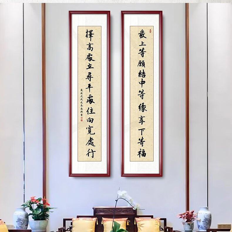 左宗棠字画 左宗棠对联发等上愿字画李嘉诚办公室同款书法客厅会客室