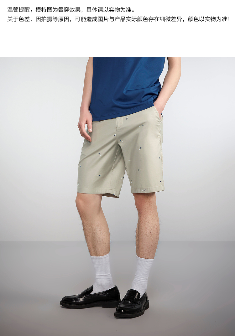 海澜之家休闲中裤hkmcd2d001a