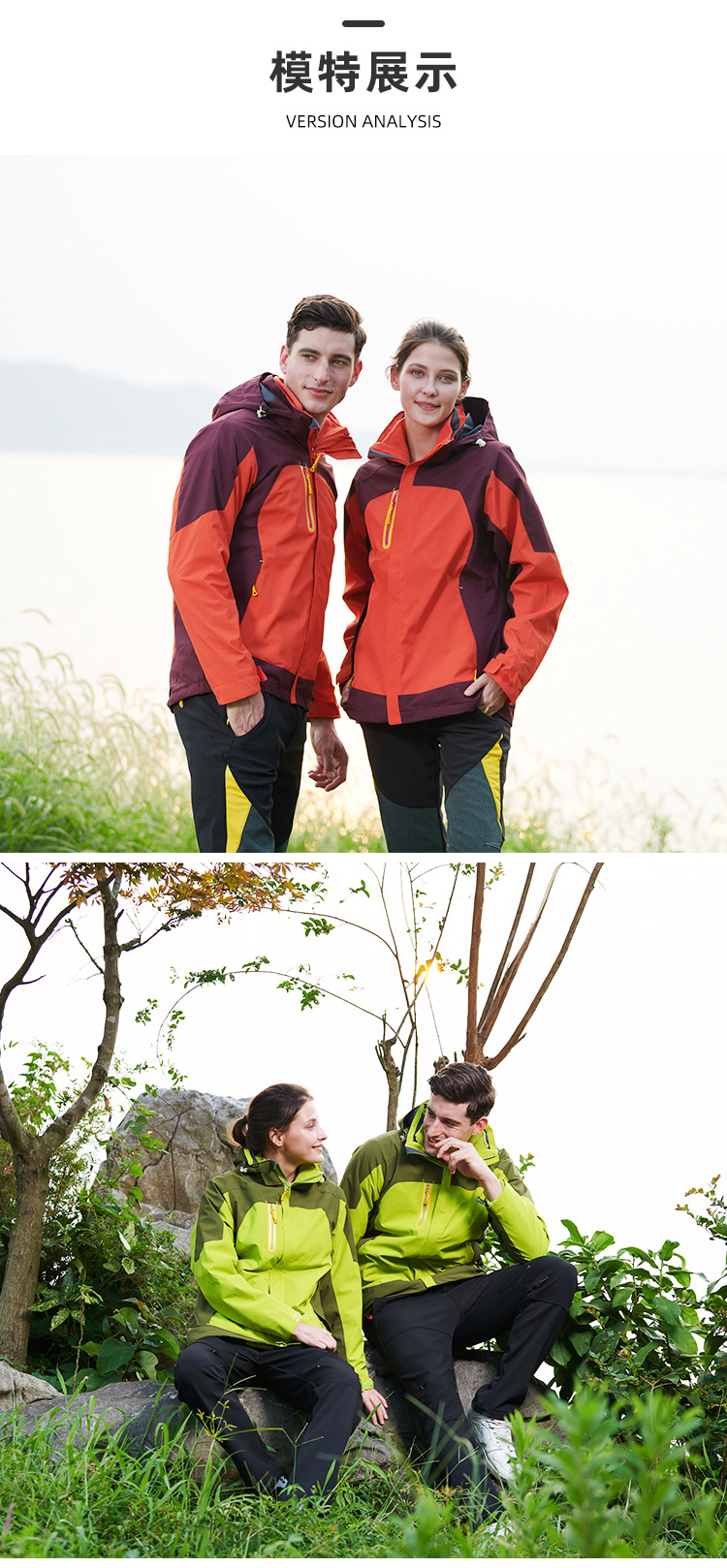 拓外2021户外冬季冲锋衣定制男女三合一两件套防风保情侣暖登山服滑雪