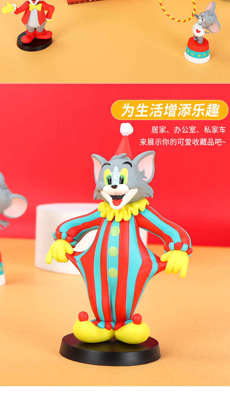 名创优品猫和老鼠手办盲盒汤姆杰瑞tom and jerry大电影系列我爱芝士