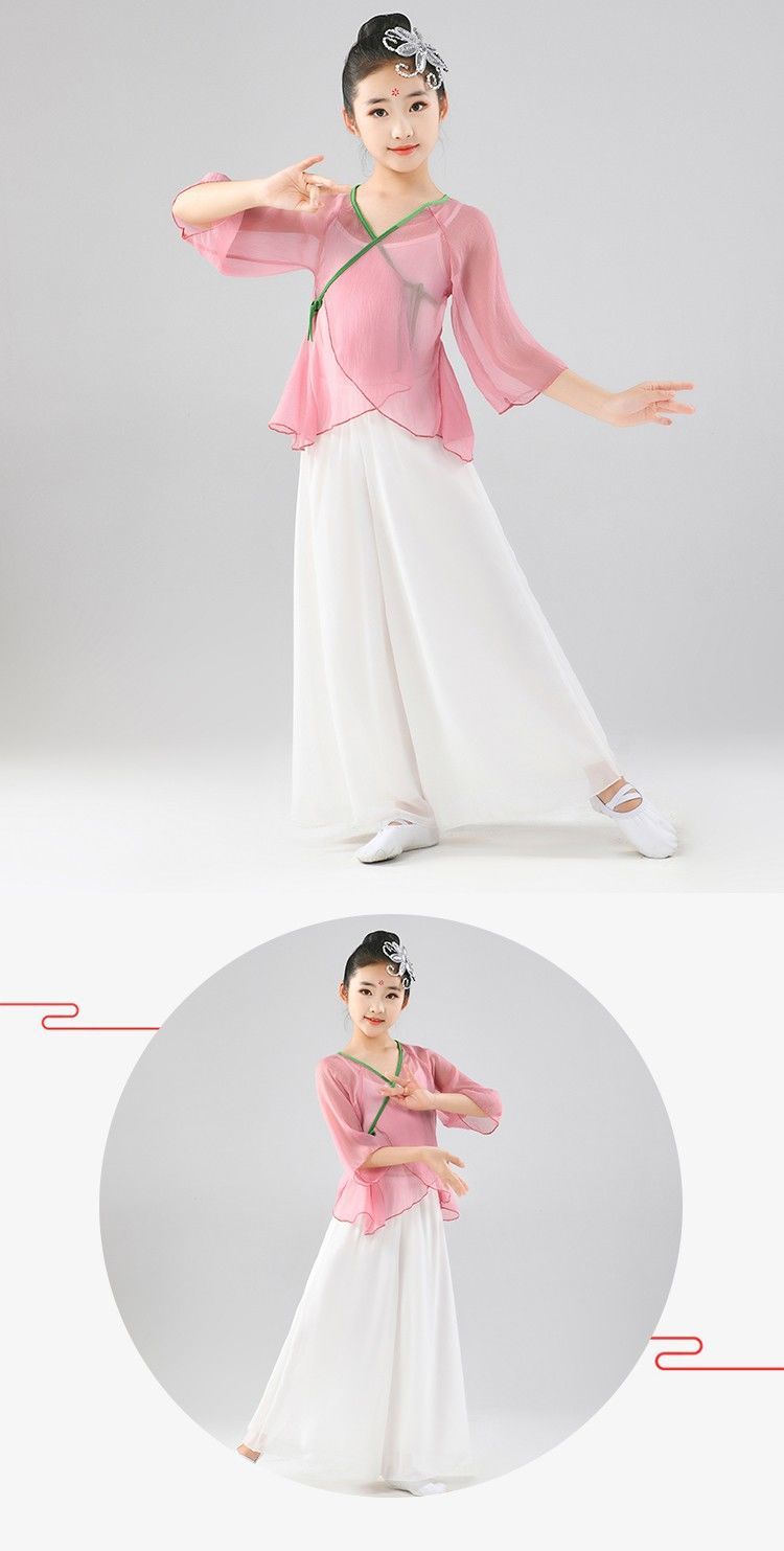 儿童古典舞练功服装女童飘逸考级形体舞演出服身韵纱衣少儿中国风黄色