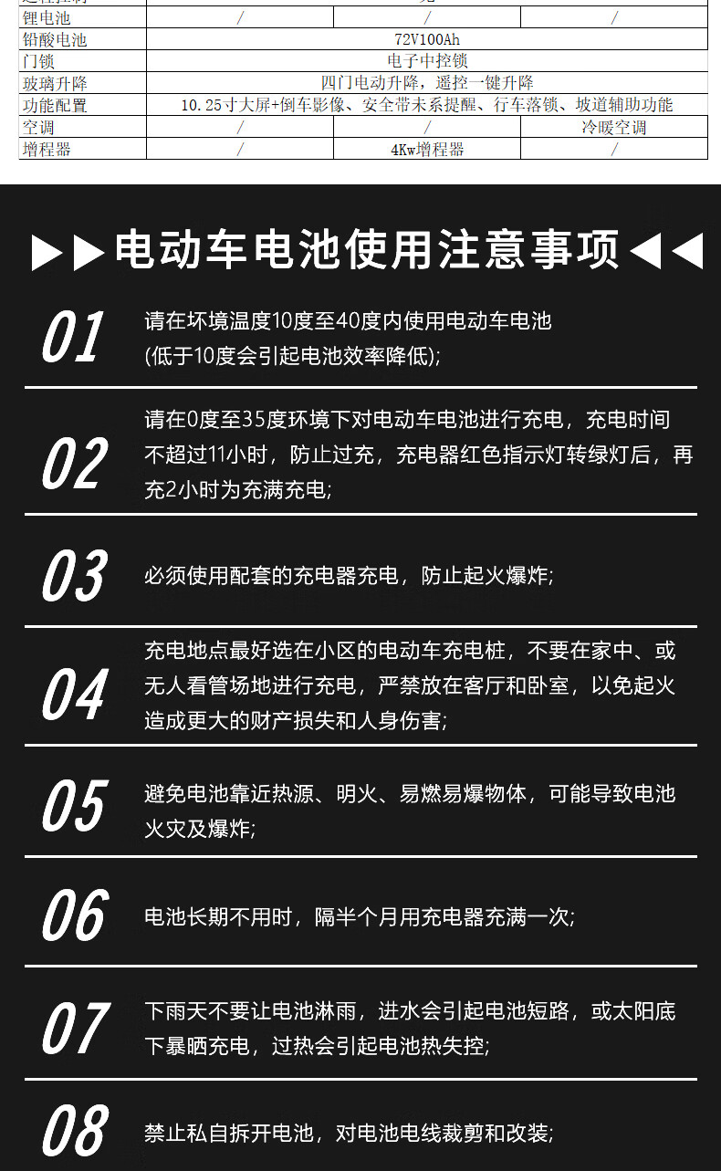 19，NLIGHT新款吉途01家用低速四輪電動車五門四座鉄殼車身72v能爬坡電子助力油電兩用金彭電動汽車 極光綠 智享空調版