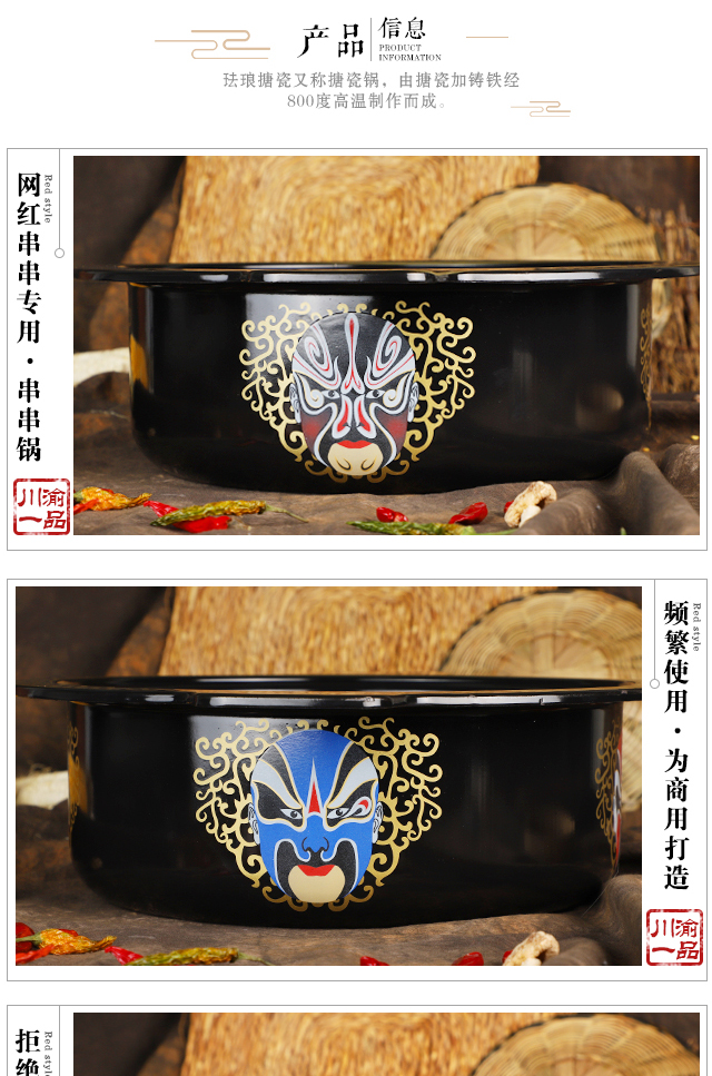 30#脸谱鸳鸯锅【图片 价格 品牌 报价】-京东
