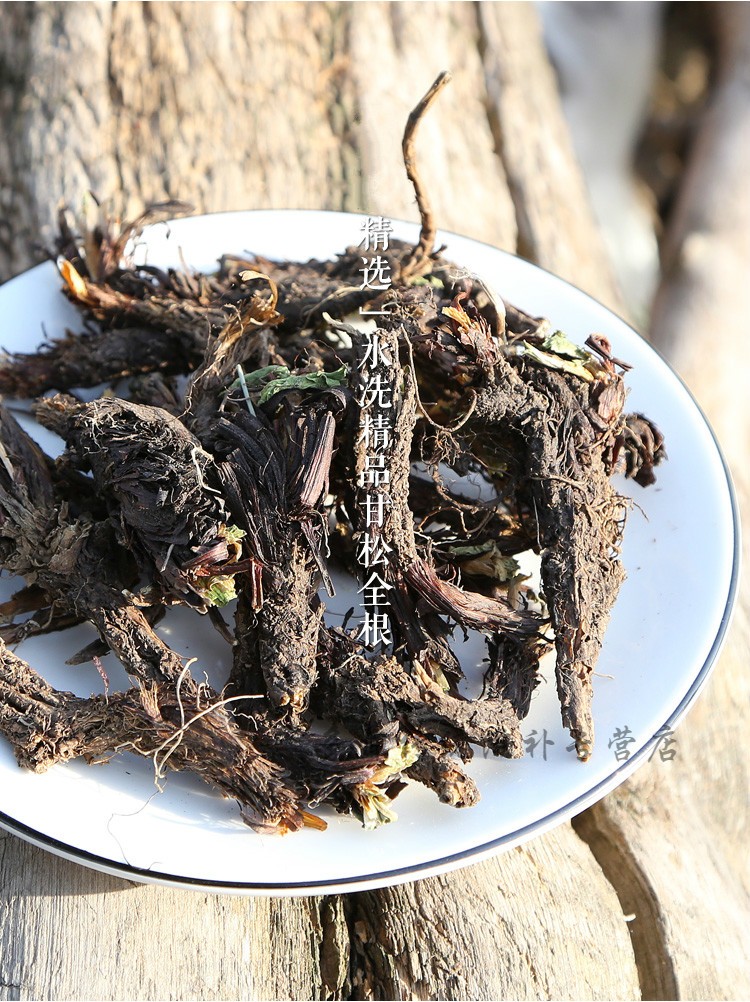 甘松中药材野生甘松根甘松香料干松泡茶水250克【图片 价格 品牌 报价