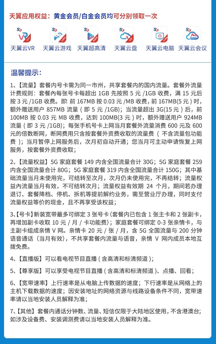 移动iphone5合约机|苹果合约机是什么意思？