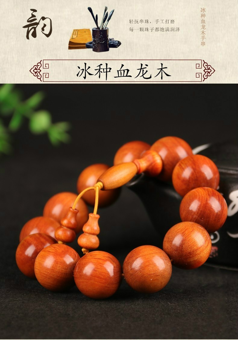 顶盈正宗印尼冰种血龙木手串20cm12颗老料高油密沉水佛珠手链男女款12