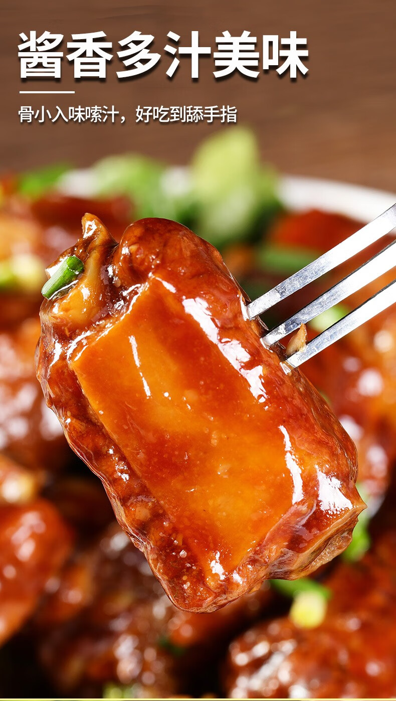 红烧排骨4斤 酱猪肉排骨糖醋小排肋排零食小吃2kg即食方便菜 红烧排骨
