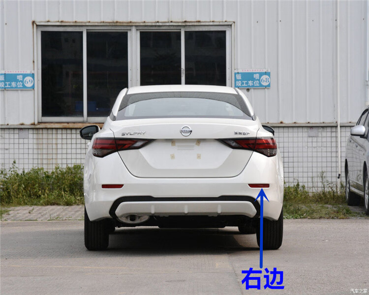 适配20 21 22款新轩逸尾灯20年款14代新轩逸后尾灯总成外壳后大灯罩