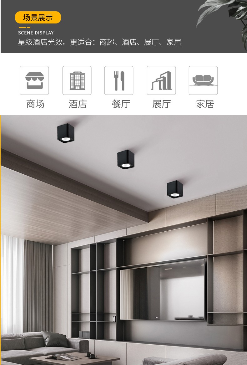 格润莱特led明装筒灯方形防眩cob斗胆灯多头4头北欧客厅格栅吸顶式