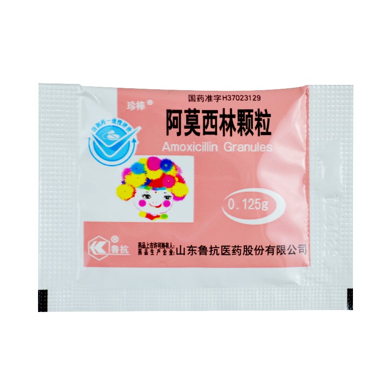 珍棒阿莫西林顆粒0125g24袋