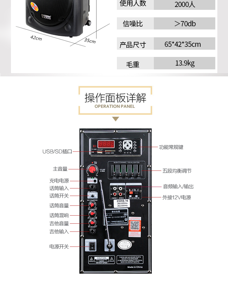特美声(temeisheng) 特美声15英寸广场舞音响户外大功率移动拉杆蓝牙