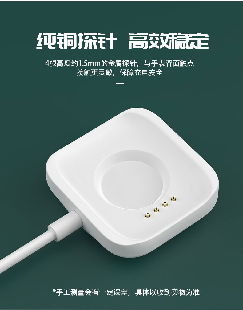 适用oppowatch2充电器智能手表充电底座磁吸式oppo手表2快充usb充电线