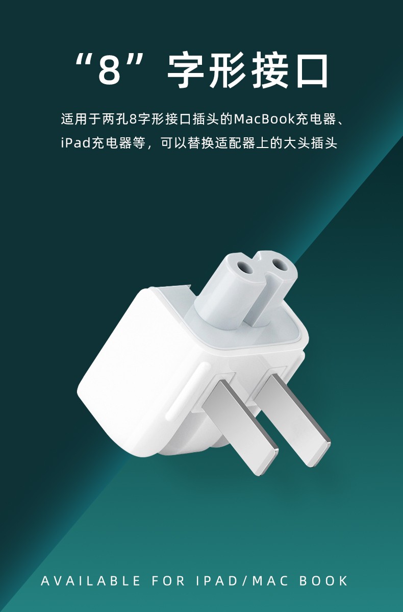 圣德胜适用苹果笔记本电脑充电器macbookairm2pro电源适配器磁吸头mac