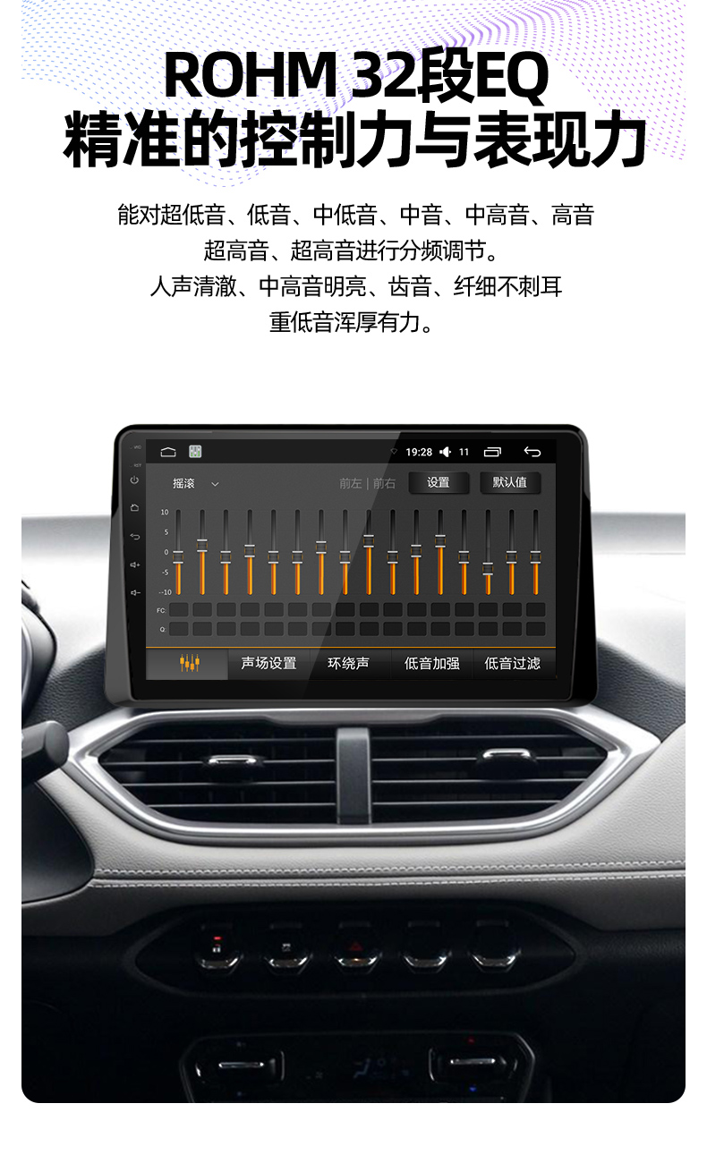 纽曼车载导航一体机dsp音乐调音触摸大屏蓝牙电话手机wifi上网4g卡