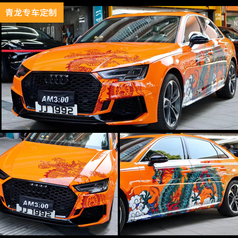 禧迪郎 汽车黑白前后渐变色车身膜全车贴膜包施工彩绘个性图案定制车