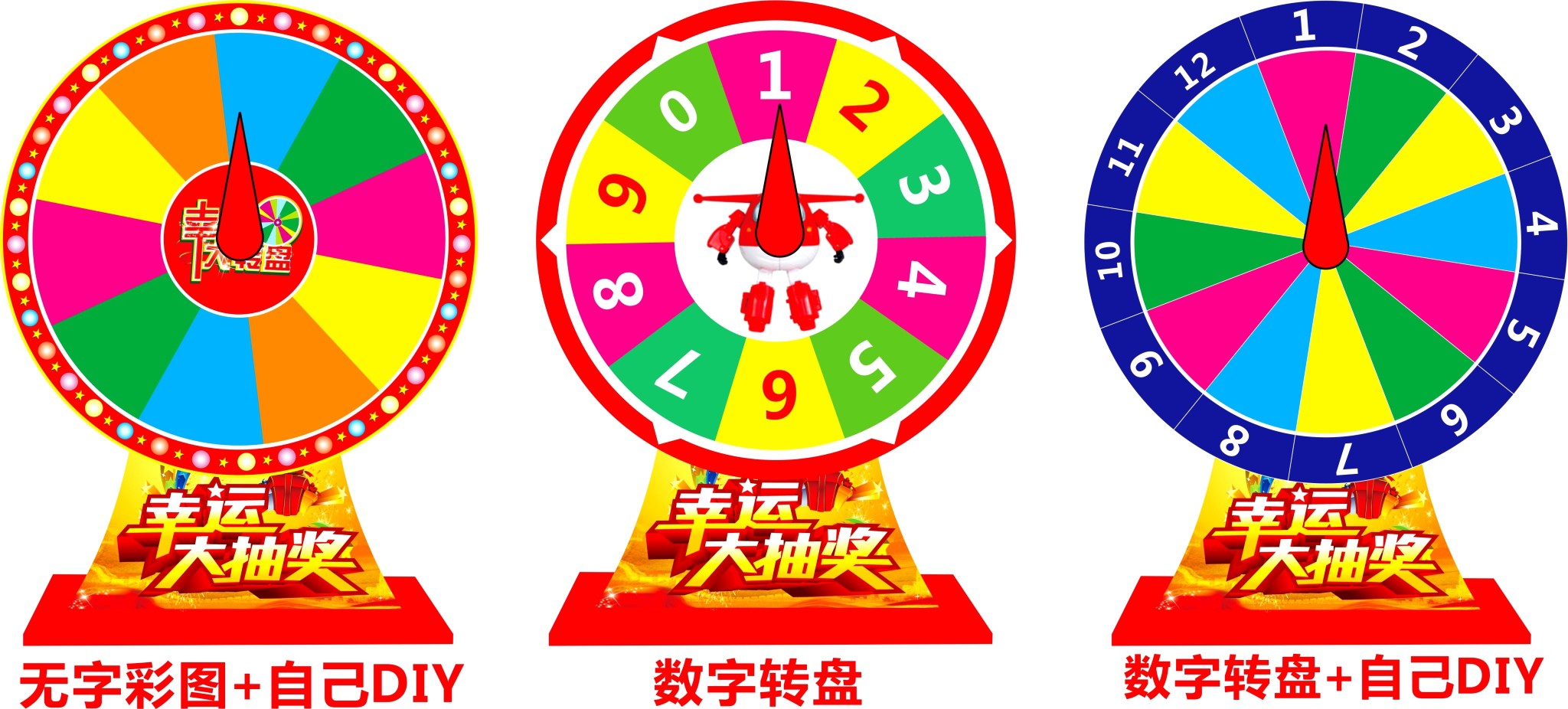 塑料旋转手工指针游戏指针diy指针儿童桌游玩具游戏指向互动转盘 长10