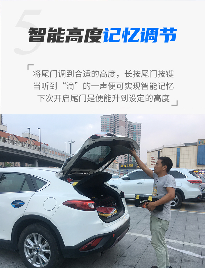 适用奇瑞虎785x星途txl汉腾x7捷途x70plus电动尾门自后备箱改装星途