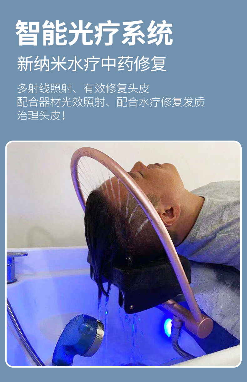 头疗床水循环加熏蒸 洗头床理发店中药水循环头疗养发采耳熏蒸美容