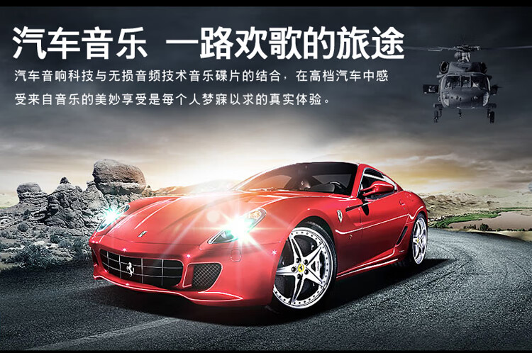 汽车载cd碟片定制流行歌曲自选曲目代刻录私人定做光盘刻碟大容量