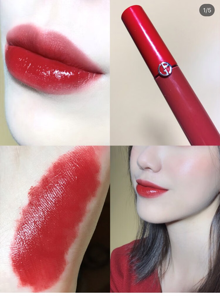 armani/阿玛尼红管丝绒哑光唇釉口红唇膏 216 405【图片 价格 品牌
