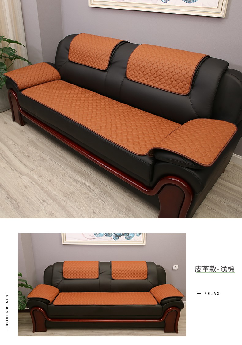 皮质沙发垫定做夏季皮革沙发垫皮质贵妃办公室组合三人坐垫防滑商务