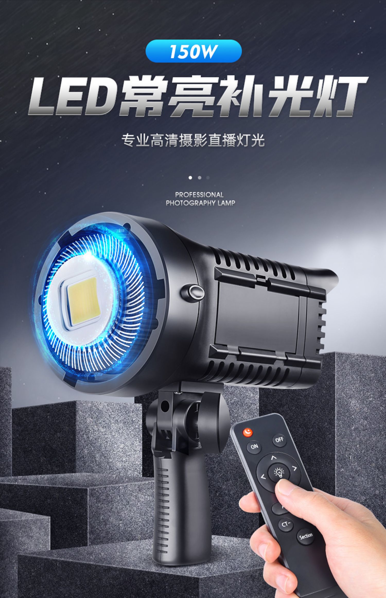 150w三色可调直播补光灯led摄影灯主播美颜嫩肤专用柔光灯网红专业