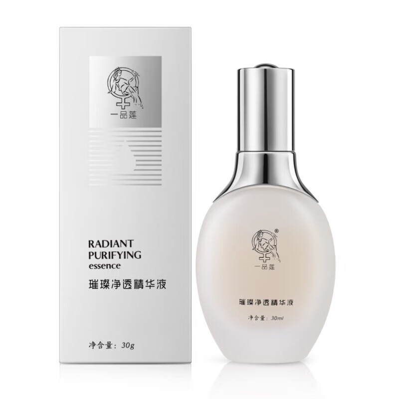 一品莲翌芙莱官方系列美容院专柜化妆品修护补水翌芙莱水漾保湿柔肤水套 鸡蛋面膜一个