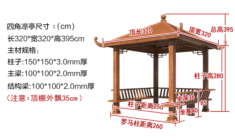 莱米特户外铝合金凉亭别墅庭院花园露天民宿休闲灯带亭子景观园林公园