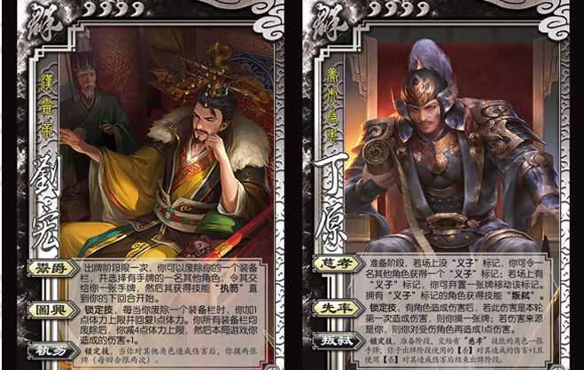 牧奈斯三国杀扩展包三国武将杀扩展包新服ol十周年刘辩刘宏王荣丁原