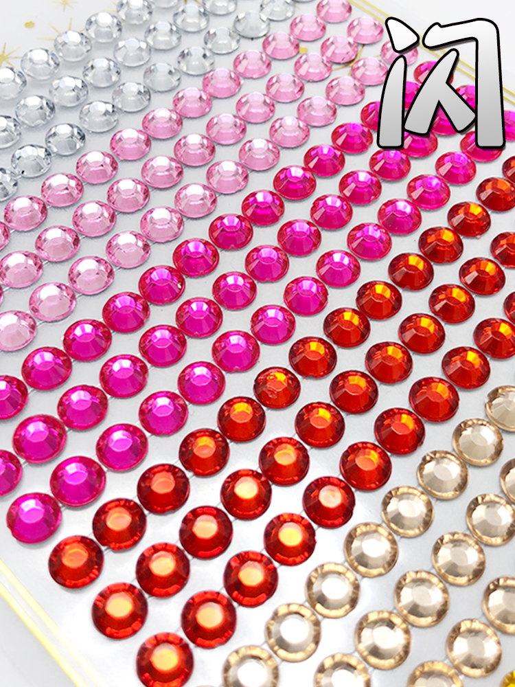 宝石贴纸化妆舞台表演手工卡通小粘贴亚克力珍珠钻石贴纸儿童水晶 天