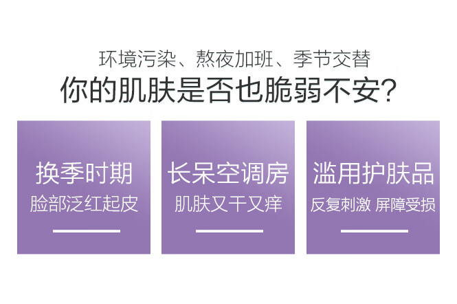 欧诗漫（OSM）珍珠舒缓透润修护精华液 30ml（有效期至2025年5月）