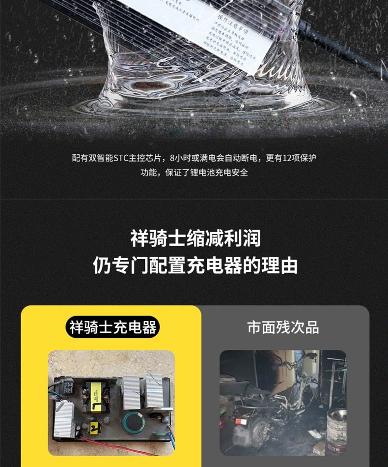 祥骑士锂电池深远009电动车专用48v60v三元锂电池外卖专用电瓶 bms款