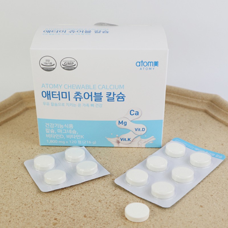atomy艾多美牛奶钙片儿童钙片艾多美海藻钙片艾多美银杏纳豆片1瓶银杏