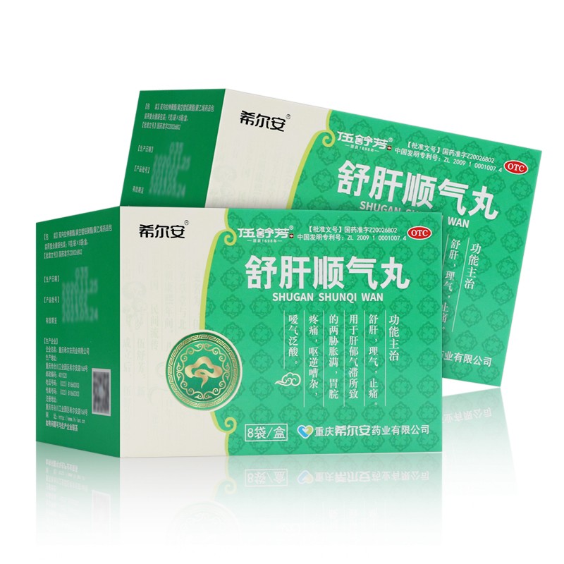 希尔安 伍舒芳 舒肝顺气丸 9g*8袋 5盒装【图片 价格 品牌 报价】