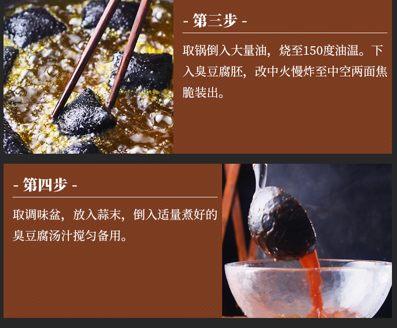长沙臭豆腐酱汁配料表图片