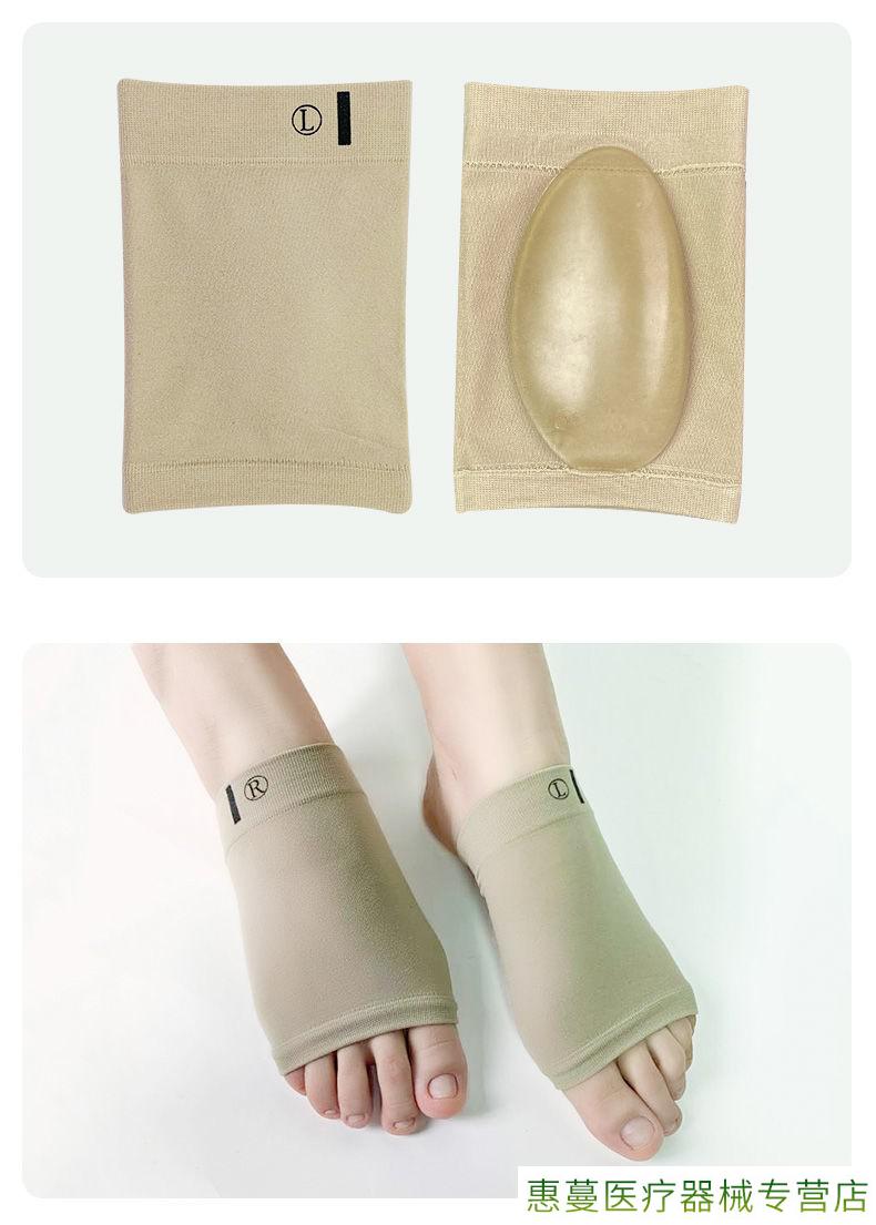 扁平足鞋垫足弓护脚垫医用足内翻足外翻儿童内八足弓支撑神器黑色升级