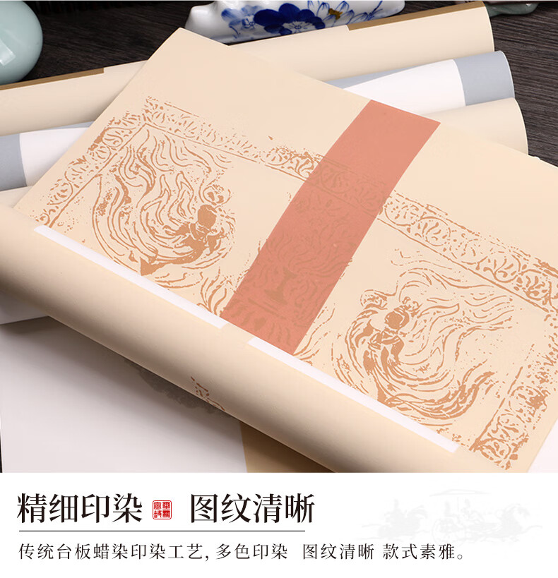 印章印屏宣纸毛笔字书法作品纸空白篆刻集印贴印四尺对开半生半熟仿古