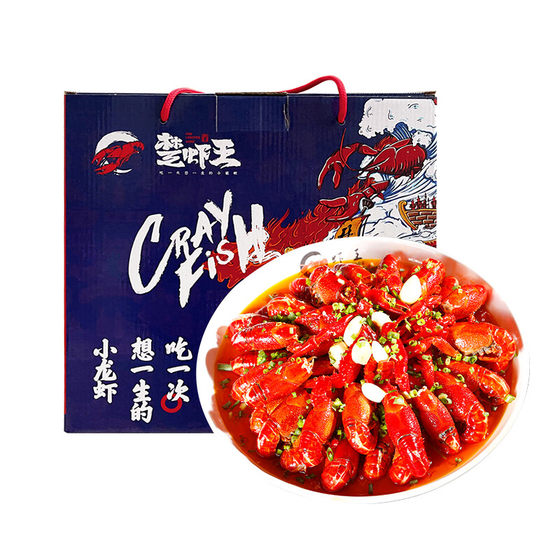 楚虾王潜江小龙虾楚虾王真空两斤半油焖蒜蓉加热即食鲜活小龙虾现烧蒜