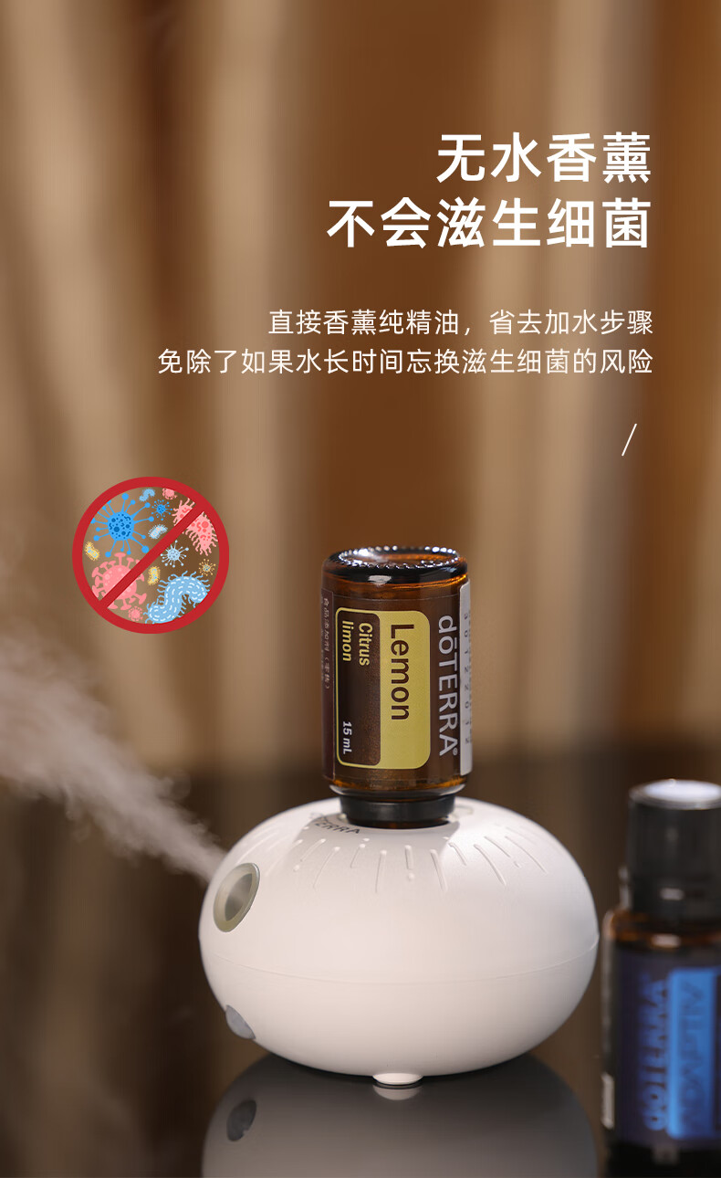 我的精油世界 精油多特瑞doterra香薰机自动喷香便携无线迷你感应家用