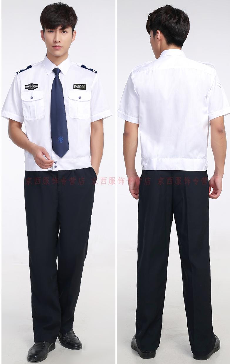 2011式保安服装夏季保安工作服夏装短袖夏季制服套装男2011式保安服薄