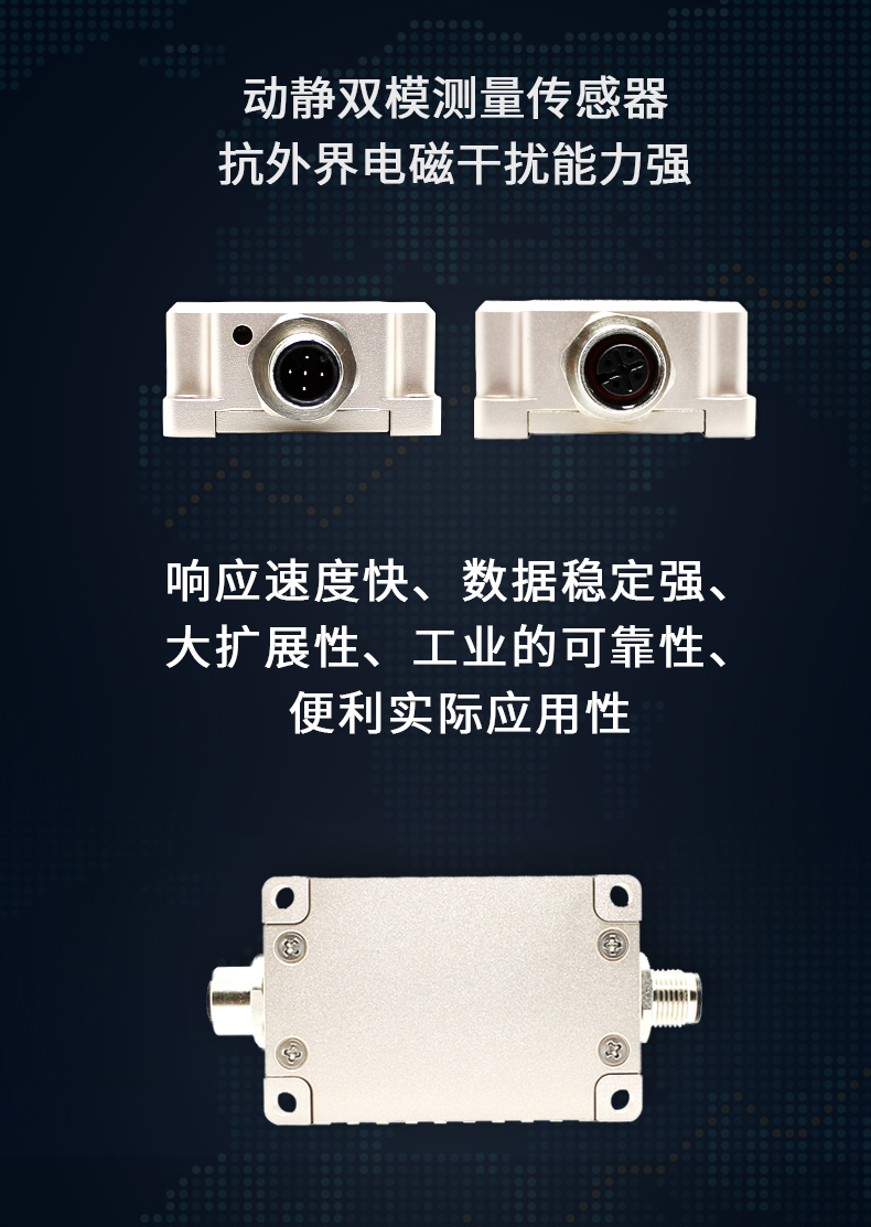 瑞芬hda436tcan动态倾角倾角传感器双can工程机械自动化控制hda436vlc