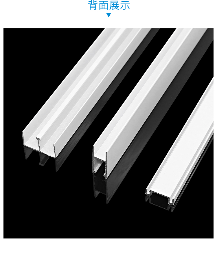 蒙莱奇58mm玻璃移门三件套轨道滑槽展示柜橱柜书柜玻璃趟门导轨滑道推