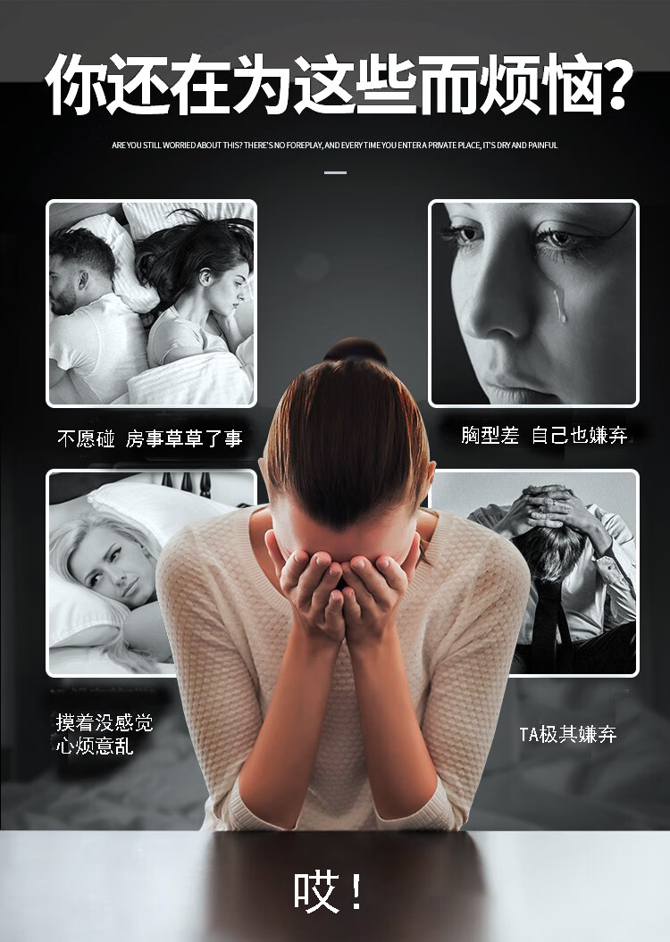 成人用品夫妻房事性辅助工具双罩无线遥控款双罩震乳无线遥控频率调节