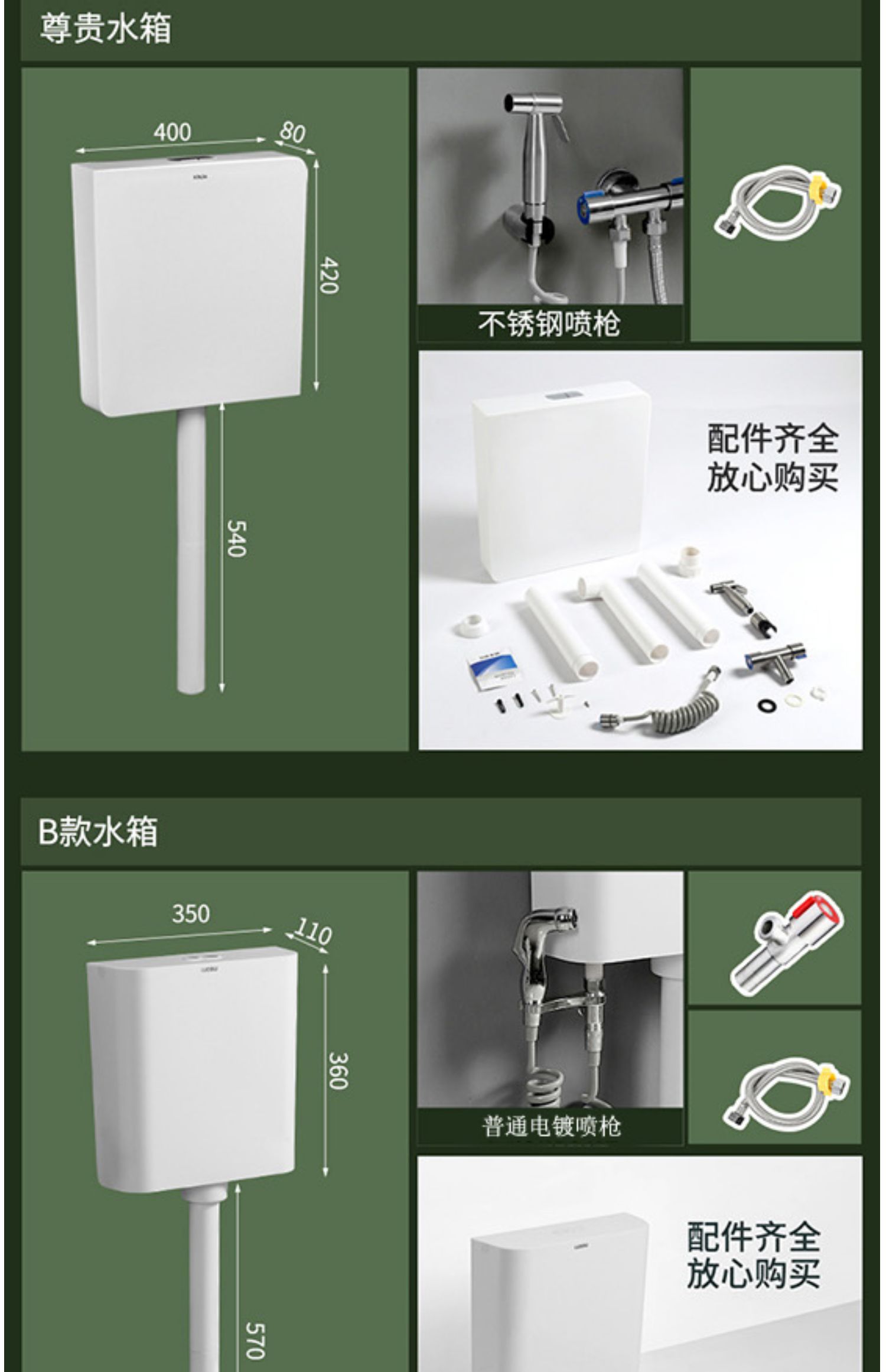 德国超薄型蹲便器不带存水弯131516cm蹲坑薄款蹲厕水箱套装 隐藏水箱